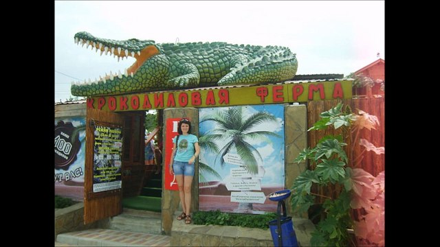 Родственники Воромусорка