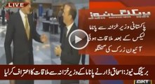 Breaking News- Ishaq Dar Admits That He Met Panama's Finance Minister