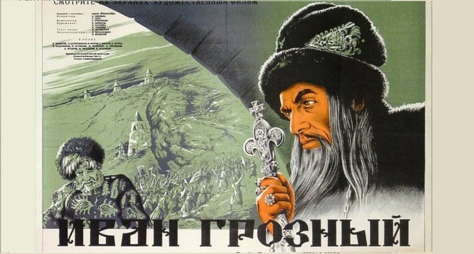 Иван Грозный - 1945 Часть 3 Советский исторический фильм