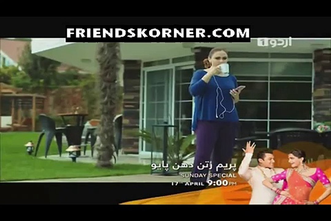 Maral Episode 74