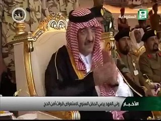 Pakistan and Saudi Arab joint military training