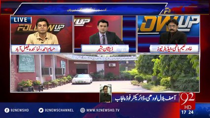 Follow Up 16-04-2016 - 92NewsHD