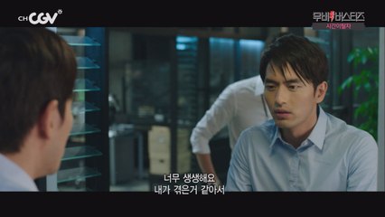 쇼호스트 이민웅의 별쏟방 - , 의 별점은?