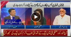 After Receiving Threat PMLN Biased Anchor Habib Akram Realizes Real Face Of PMLN - Watch Confess