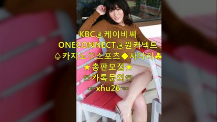 사다리 배당높은곳 캬톡 xhⓤ2⑥