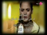 مسلسل باسم الحب الحلقة 68 | مدبلج للعربية