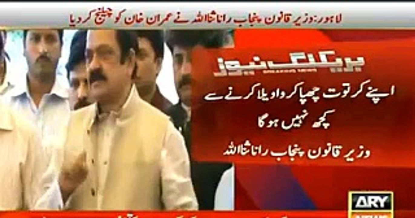 وزیراعظم کے استعفیٰ ، اگلے وزیراعظم کےلئے مضبوط ترین امیدوار کا نام سامنے آگیا - JavedCh.Com