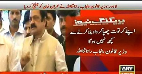 وزیراعظم کے استعفیٰ ، اگلے وزیراعظم کےلئے مضبوط ترین امیدوار کا نام سامنے آگیا - JavedCh.Com