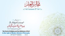 Majalis-ul-ilm (Lecture 27) - by Shaykh-ul-Islam Dr Muhammad Tahir-ul-Qadri