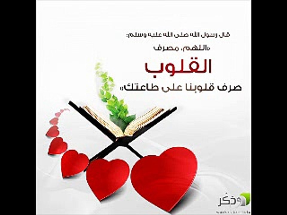سورة يوسف اليمني