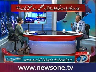 Ikhtalafi Note, 16-April-2016