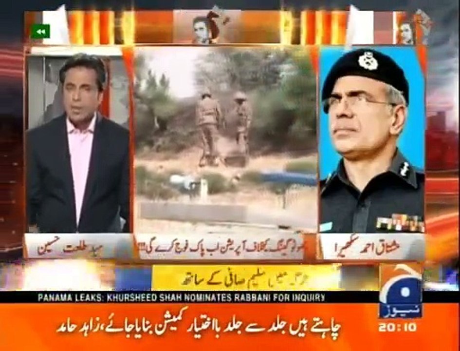 Naya Pakistan Talat Hussain Kay Sath - 16th April 2016