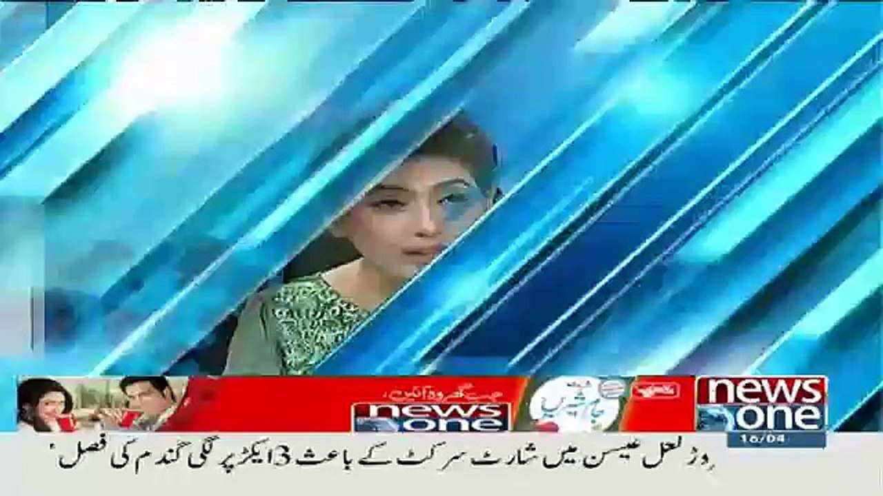 Ikhtalafi Note With Babar Awan - 16th April 2016