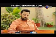 Boltay Afsane (Bazaar-e-Husn) P1 Telefim 16th April 2016