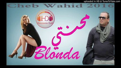 Cheb Wahid ✪ Mahenti Blonda ✪ 2016