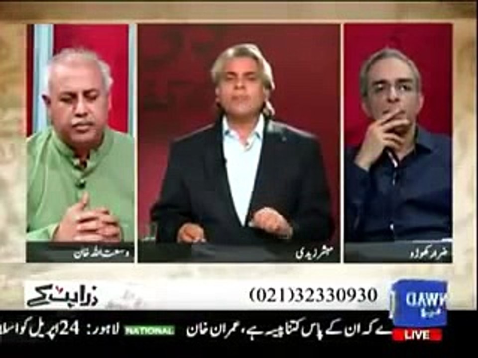انصاف کا تعفن ذدہ جنازہ #PTI