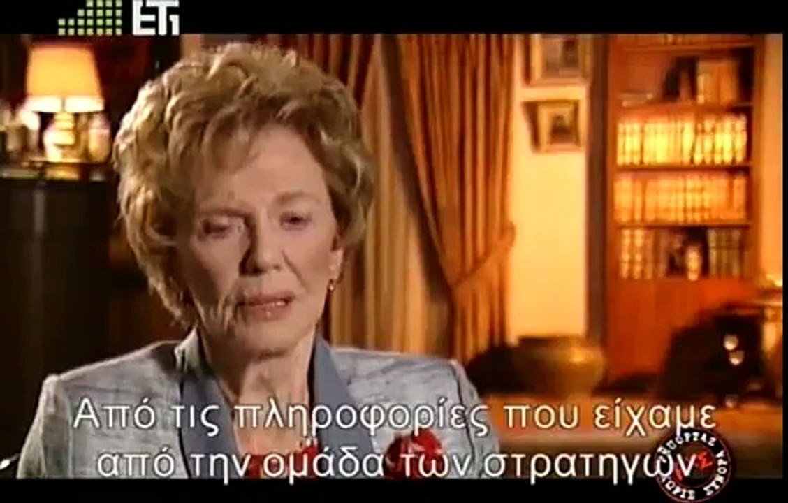 Η ΑΓΝΩΣΤΗ ΑΝΤΙΣΤΑΣΗ ΚΑΤΑ ΤΗΣ ΔΙΚΤΑΤΟΡΙΑΣ  Μέρος 1ο