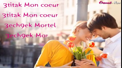 Cheb Wahid - Ntiya Dalma [ Lyrics ] ❤❤❤