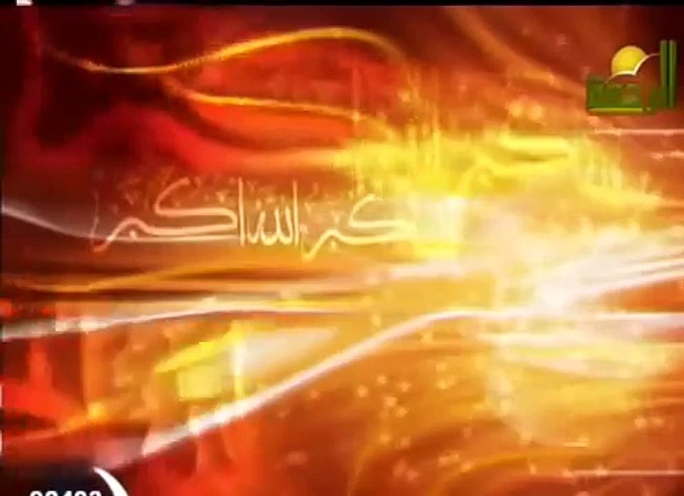 تكبيرات العيد - من قناة الرحمة