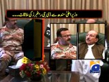 CM Sindh, DG Rangers decide to enhance border surveillance -16 April 2016