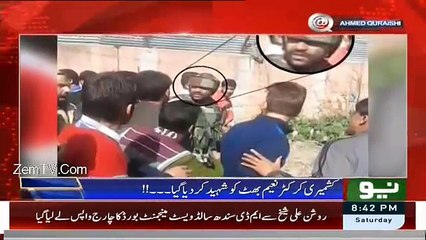 Ahmad Qureshi plays video of a girl who raped by Indian Army in Kashmir