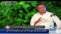 Investigator24 On Channel 24 –16th April 2016