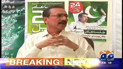 Jirga on Geo News – 16th April 2016