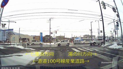 【ドラレコ】函館市昭和1丁目～（亀田外郭通）～赤川町