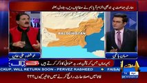 Khushnood ali khan reveals that MQM will be Ban soon