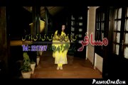 Pashto New Song 2016 - Khumare Starge Gul Rukhsar Pashto New Tapey 2016 HD