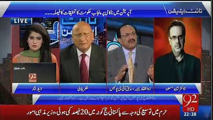 Aap kya hmain constitutional lecture de rhay hain : Zafar Hilaly, Zulifqar Cheema pr bars pray