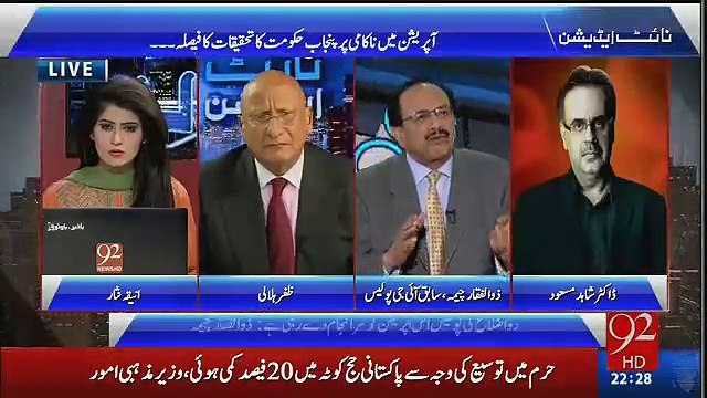 Aap kya hmain constitutional lecture de rhay hain : Zafar Hilaly, Zulifqar Cheema pr bars pray