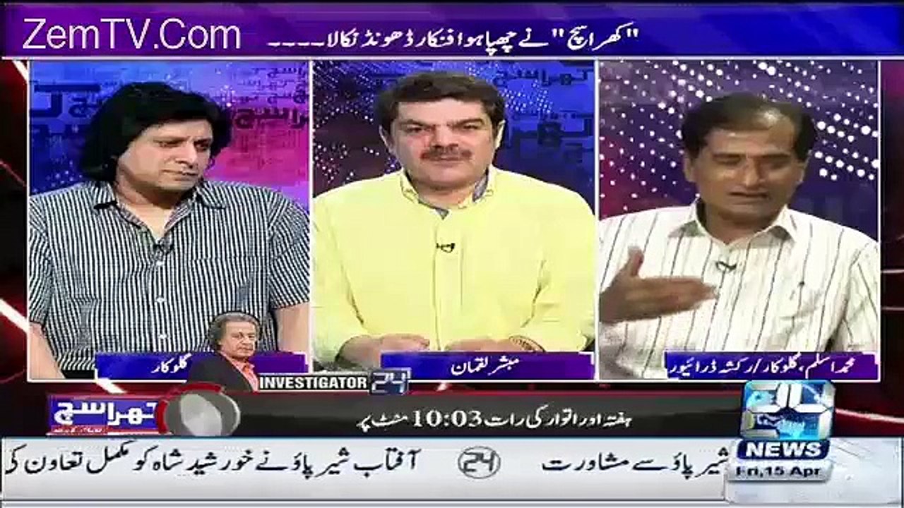 M Aslam Sing a ghazal on luqmans demand