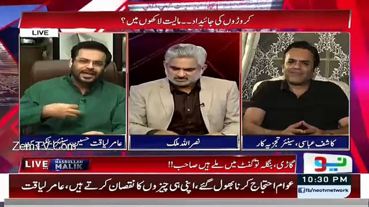 Amir Liaquat Comments On Daniyal Aziz's Behavior With Kashif Abbasi..