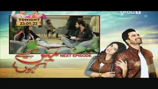 Main Kaisay Kahun Episode 16 Urdu1 Promo