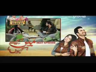 Main Kaisay Kahun Episode 16 Urdu1 Promo