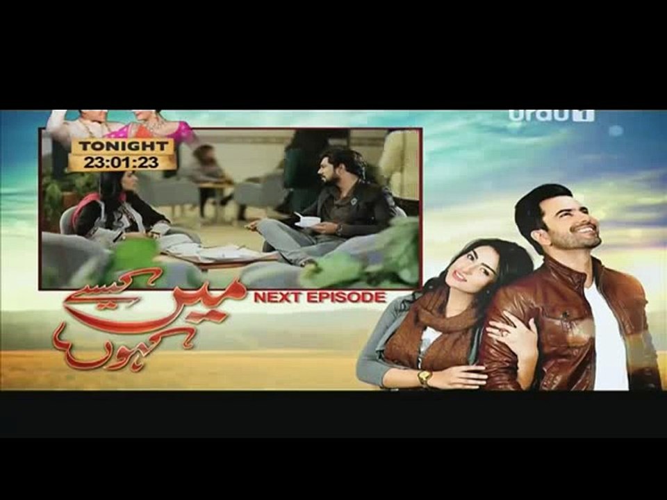 Main Kaisay Kahun Episode 16 Urdu1 Promo