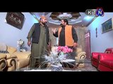 KANDAN JI SEJ EPISODE 425 15 APRIL 2016 KTN TV SINDHI DRAMA