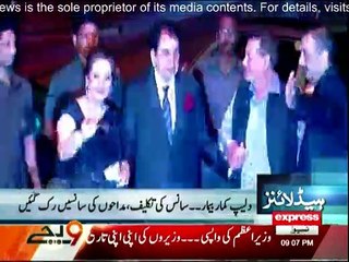 Daily News Bulletin - 16th April 2016