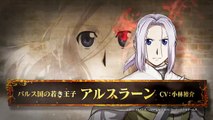 The Heroic Legend of Arslan Musou First Trailer (PS3, PS4)