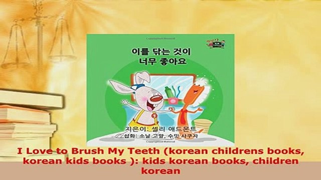 PDF I Love to Brush My Teeth korean childrens books korean kids books kids korean books Read Online