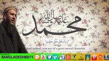 Last 13 days of the prophet Muhammed (SAW) [Touching] ~Abu Eesa