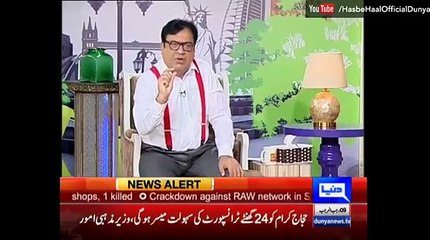 Hasb e Haal With Azizi on Dunya News - 16 April 2016