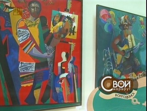 Ростовская область. Свой маршрут.07/09. Волгодонск, Семикаракорск [2014, TVRip]