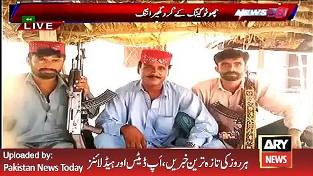 Army Start Operation against Choto Group -ARY News Headlines 16 April 2016,