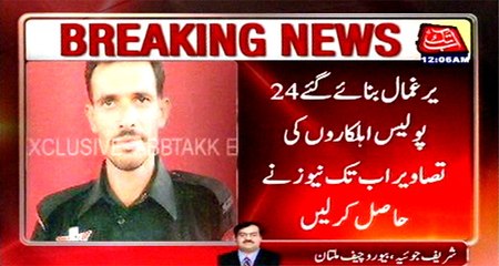 Rajanpur: AbbTakk acquired 24 hostage police officers picture