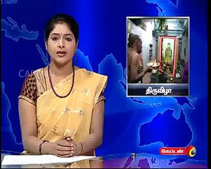 captain TV 19 07 2012 8 pm News Part 2