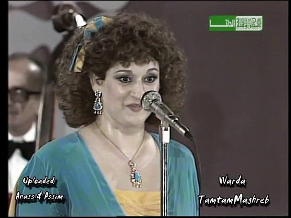 WARDA : Atarena | مطربة الأجيال وردة | أتارينا