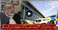 Peshawar Police Stations Will Be Soon Based On UK Concept Of Watch & Ward- IGP KPK