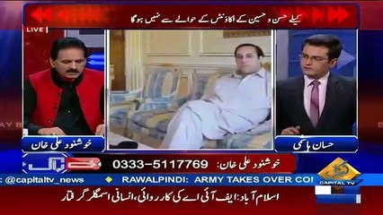 Americans are Confident that they Can End Nawaz Sharif Government